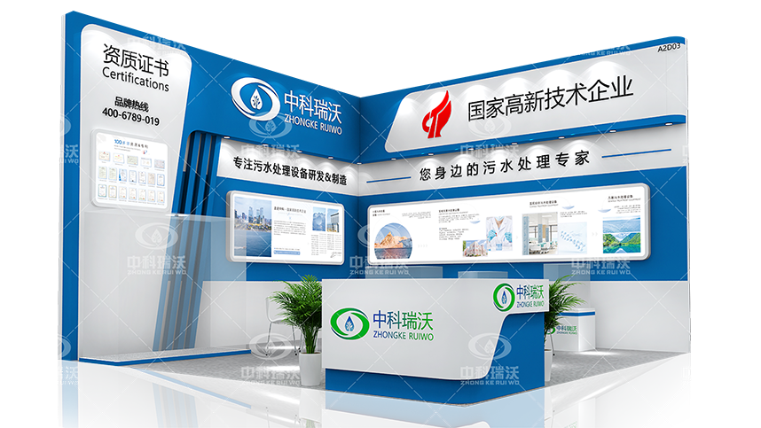 智慧運維，美好共建|第23屆武漢全國醫(yī)院建設大會完美收官！